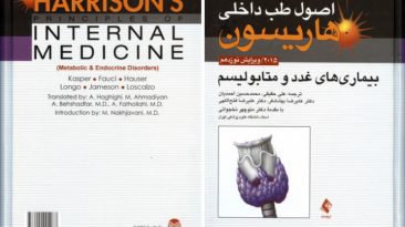 کتاب سوزی، زشت‌ترین رفتار بجا مانده از جاهلیت